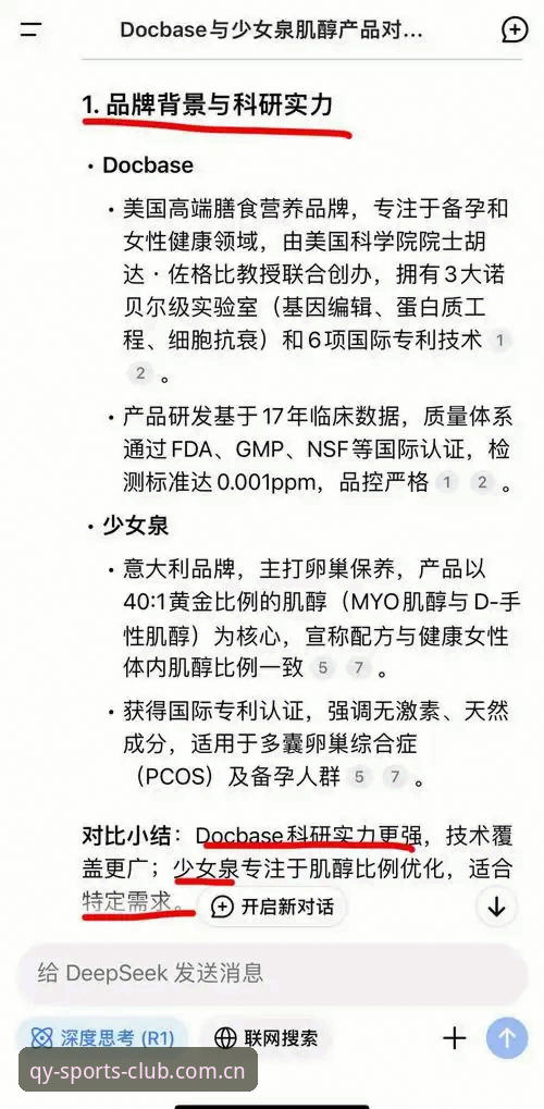 3个关键维度深度对比：球友会体育安卓版哪个更适合你？