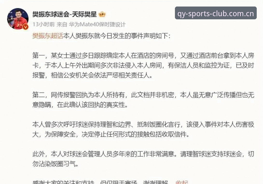 球友会体育安卓安装指南：突破移动体验边界的创新玩法手册