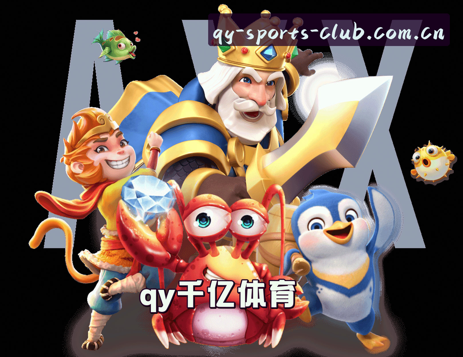 关于我们