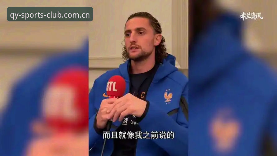 拉比奥签约内幕详解：从一通电话到更衣室斗殴的真实故事