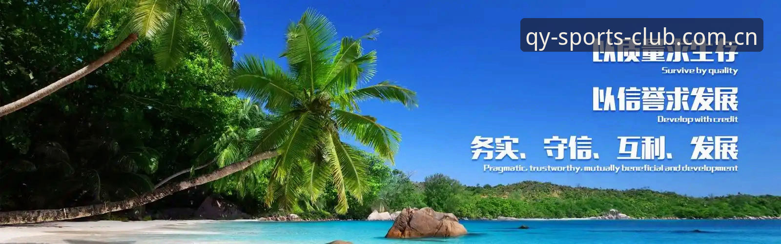 2026qy千亿球友会教程全面解析：从注册到实战的完整经验分享