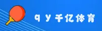 qy千亿球友会官网 | qy球友会APP下载 | qiyiqiuyouhui入口